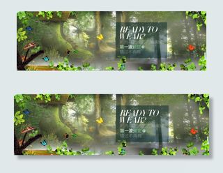 淘宝夏季女装海报背景图片psd素材...