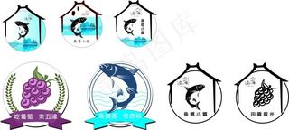 鱼乡小镇LOGO设计