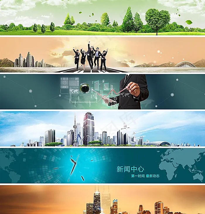 企业文化图片(1920X320(DPI:300))psd模版下载