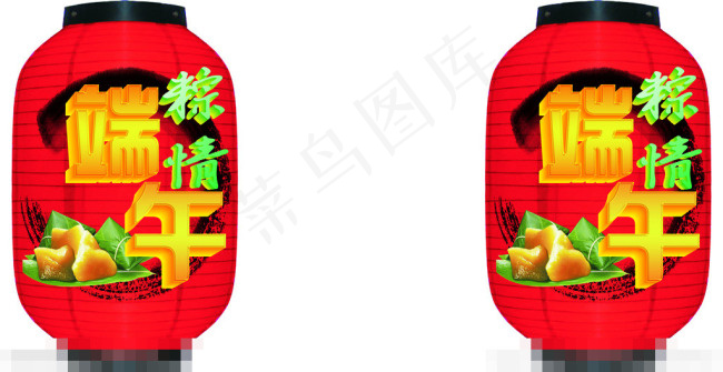 端午节灯笼矢量素材cdr矢量模版下载