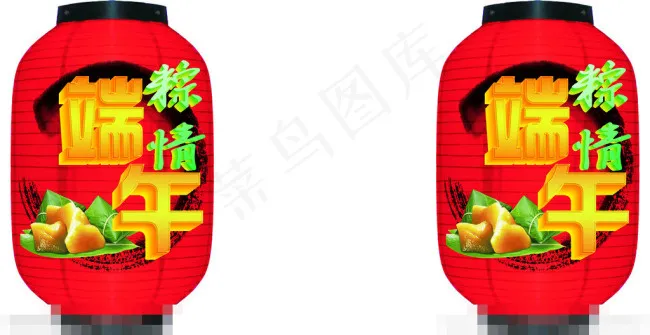 端午节灯笼矢量素材cdr矢量模版下载