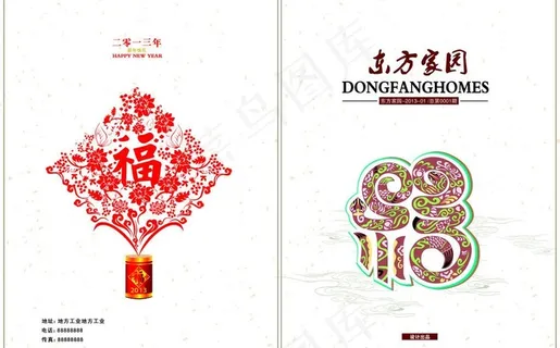 公司宣传杂志封面图片