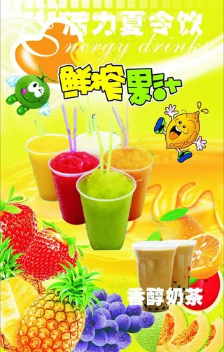 芒果沙冰 鲜榨果汁图片