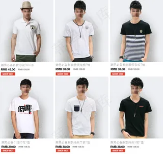 淘宝男装首页装修图片排版