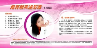 婚育新风进万家
