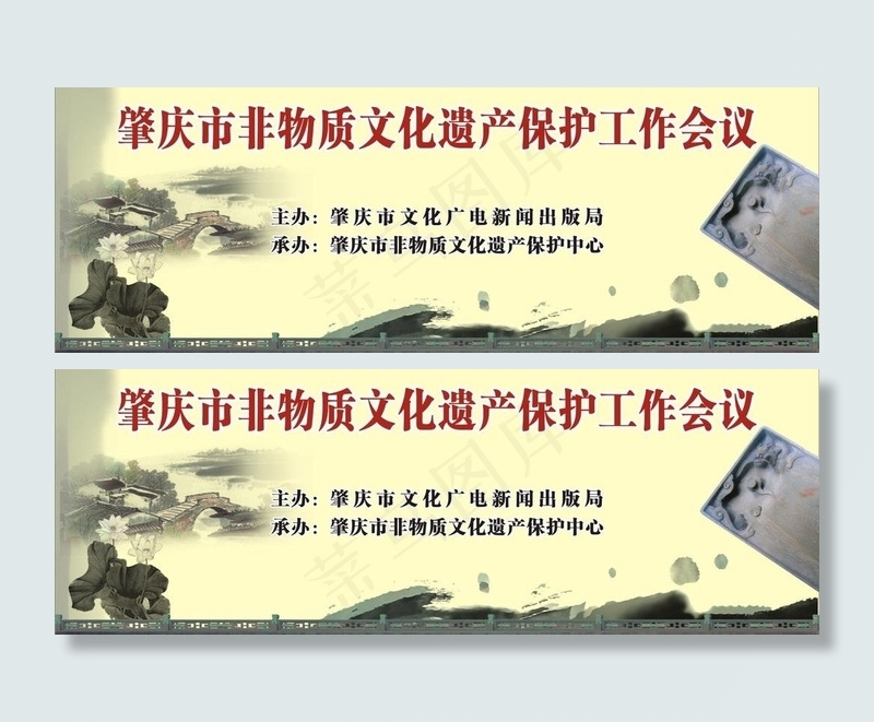 非物质文化遗产保护图片cdr矢量模版下载