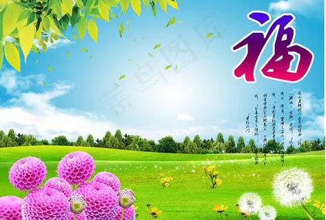 母亲节背景 母亲节背景