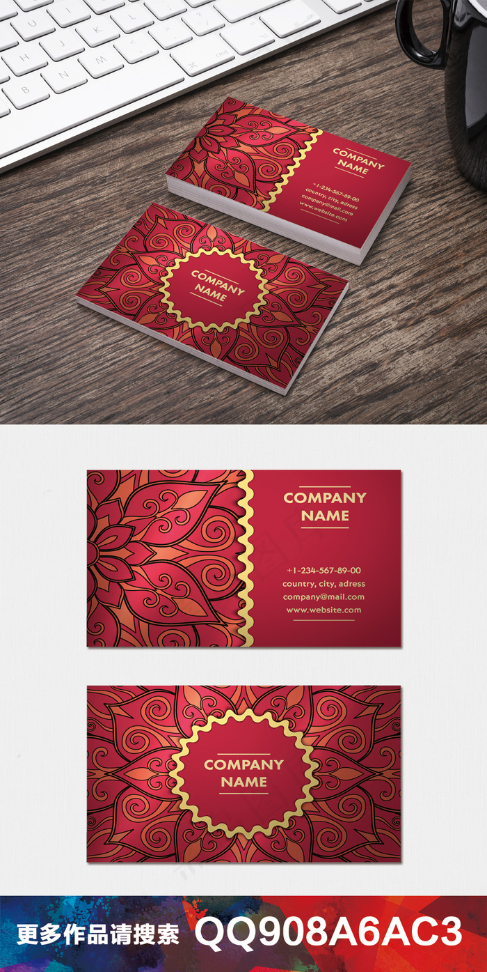 经典简约公司企业科技商务创意名片9...