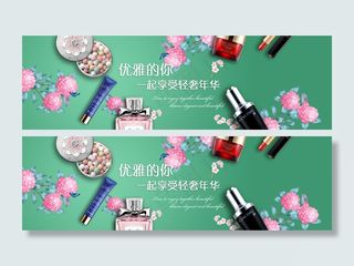 网站首页图（春天）