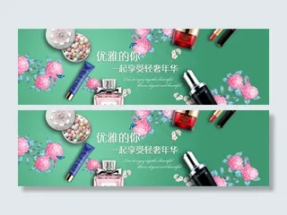 网站首页图（春天）