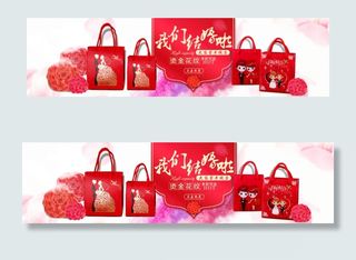 婚庆用品 浪漫婚庆糖盒