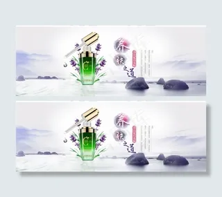 淘宝护肤品宣传海报