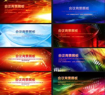 超炫公司会议背景展板模板psd素材