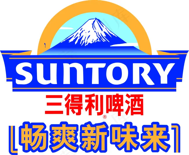 三得利啤酒标志ai矢量模版下载
