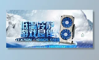 淘宝商品海报字体设计集合PSD分层...