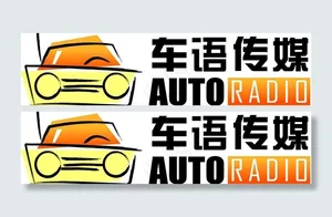车语传媒logo图片
