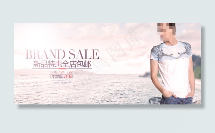 夏季男装海报psd模版下载