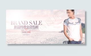 夏季男装海报