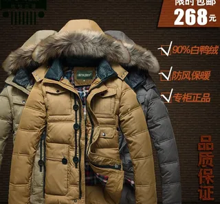 羽绒服主图男装棉袄图片
