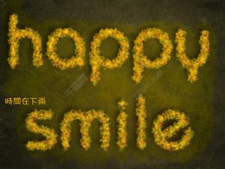 梦幻春天效果的艺术字