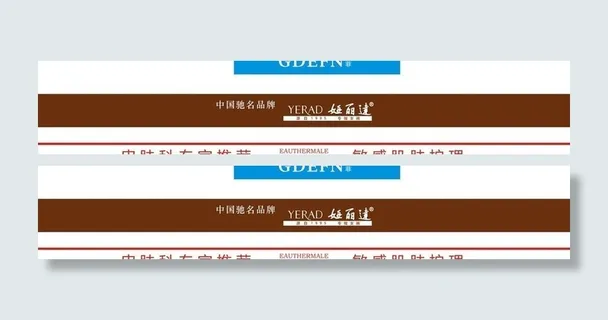 化妆品logo图片 化妆品logo图片