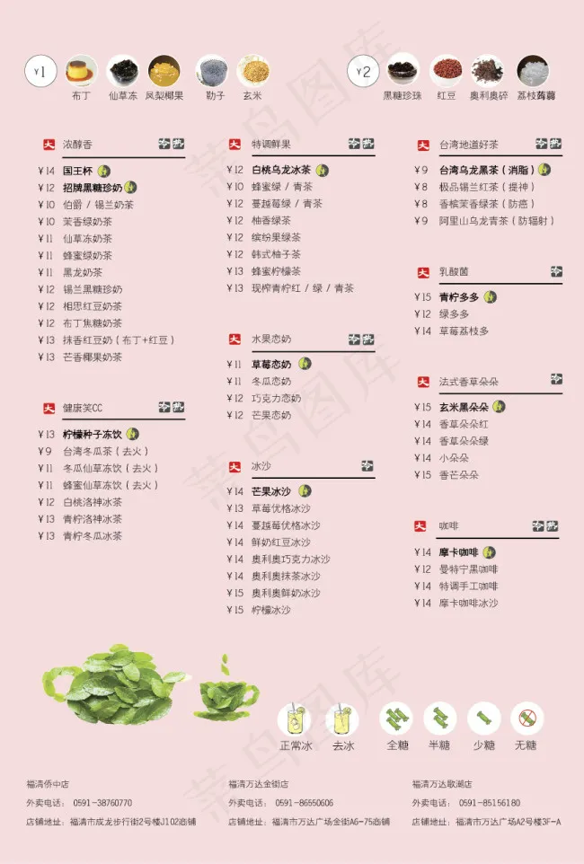 2016周年庆宣传单ai矢量模版下载