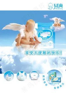 中国风PSD分层高清海报小天使