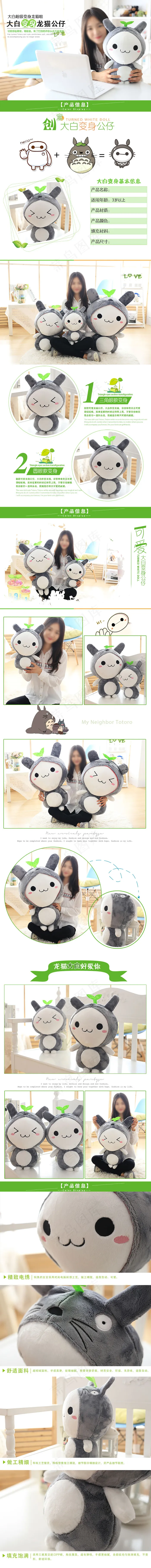 母婴毛绒玩具详情页psd模版下载