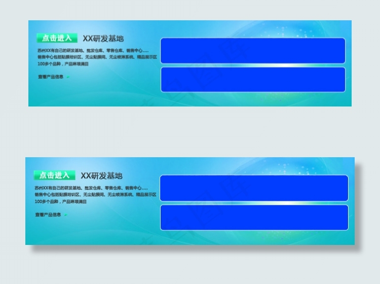 研发基地网页PSD模板psd模版下载