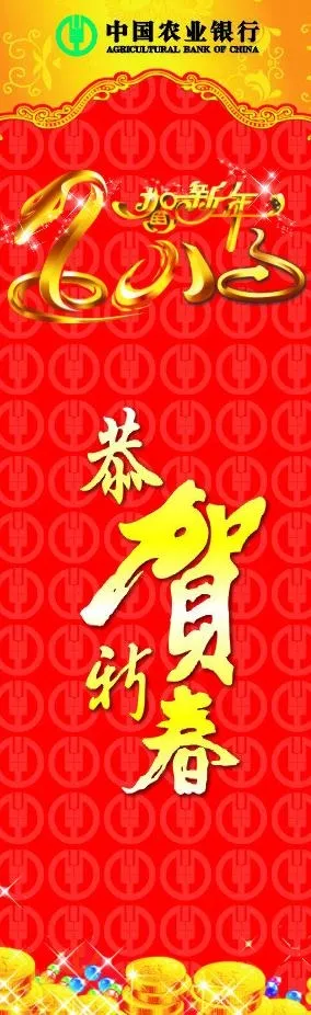 春节包柱图片cdr矢量模版下载
