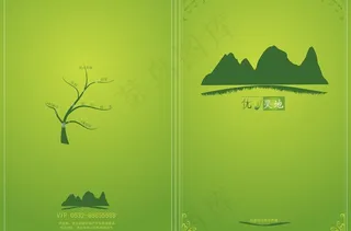 房地产封面设计图片