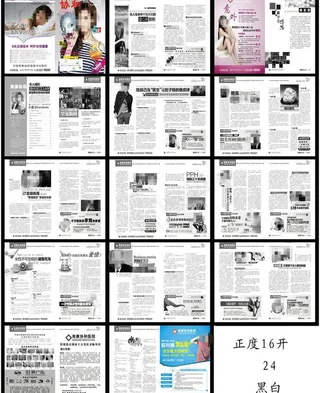 医疗杂志设计图片