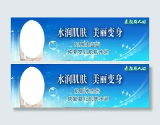 淘宝手机端主图