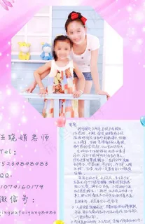 老师 学生 留言图片