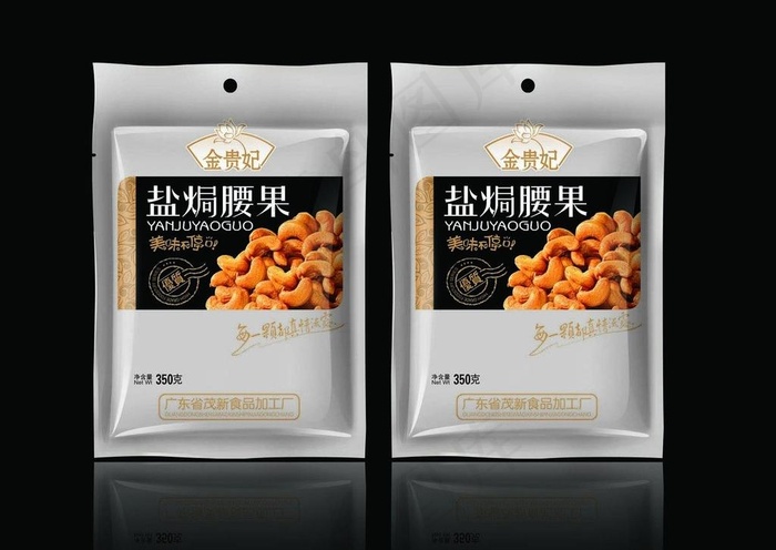 腰果包装袋图片psd模版下载