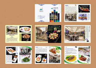 酒楼菜谱矢量素材