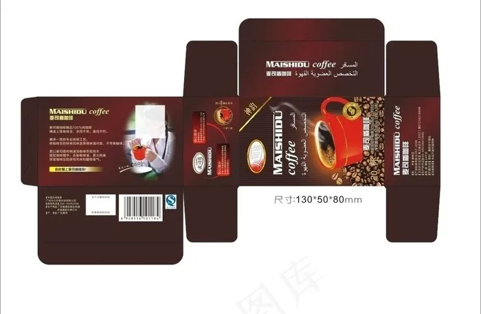 麦司盾咖啡图片cdr矢量模版下载