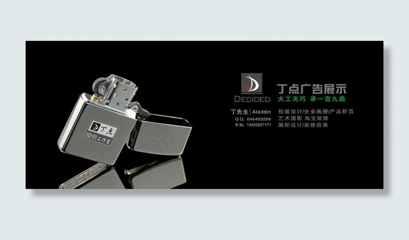 广告设计 招贴海报图片