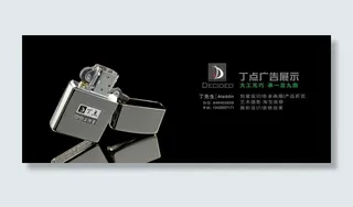 广告设计 招贴海报图片