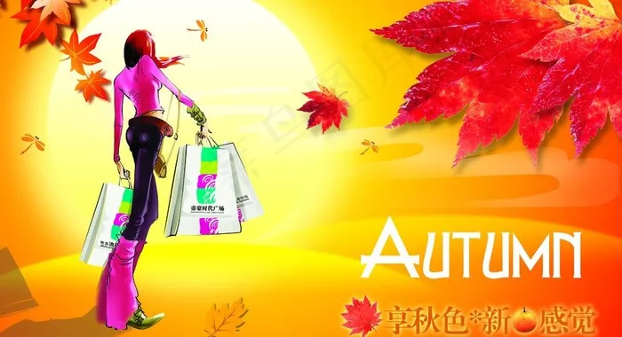 autumn享秋色新感觉图片(8268X4961(DPI:300))psd模版下载