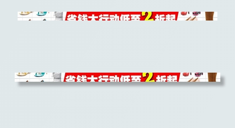 女鞋图片psd模版下载