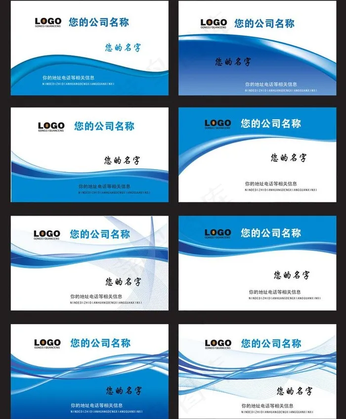 名片图片(4663X5987(DPI:600))psd模版下载