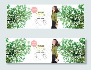 淘宝春季女装真丝上衣店铺海报