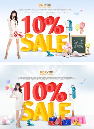 产品促销广告海报PSD分层素材