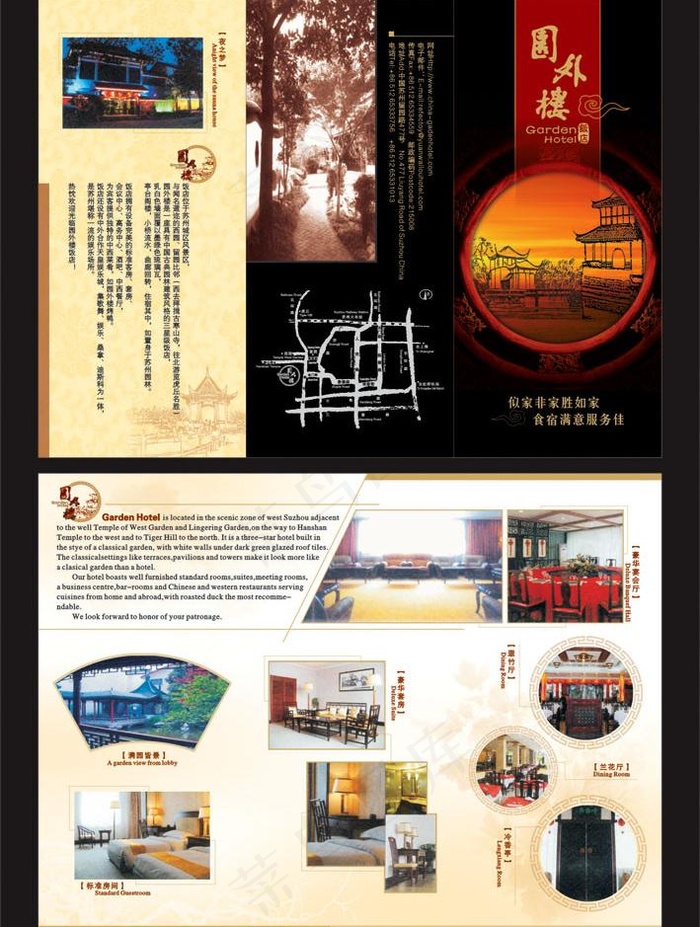 三折页设计图片cdr矢量模版下载
