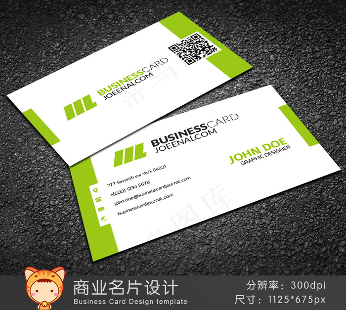 高档简约高级商务名片PSD模版