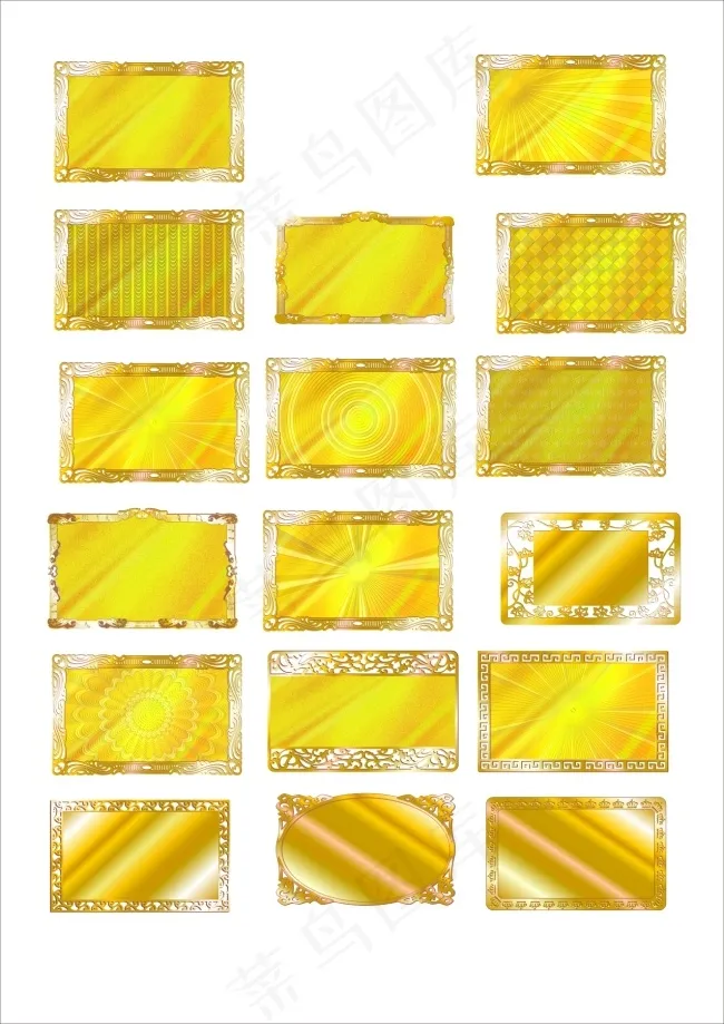 金卡模版cdr矢量模版下载