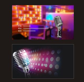 ktv名片 迪厅名片图片