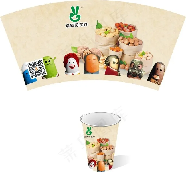 纸杯(297X210)cdr矢量模版下载