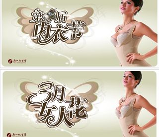 三月女人花图片